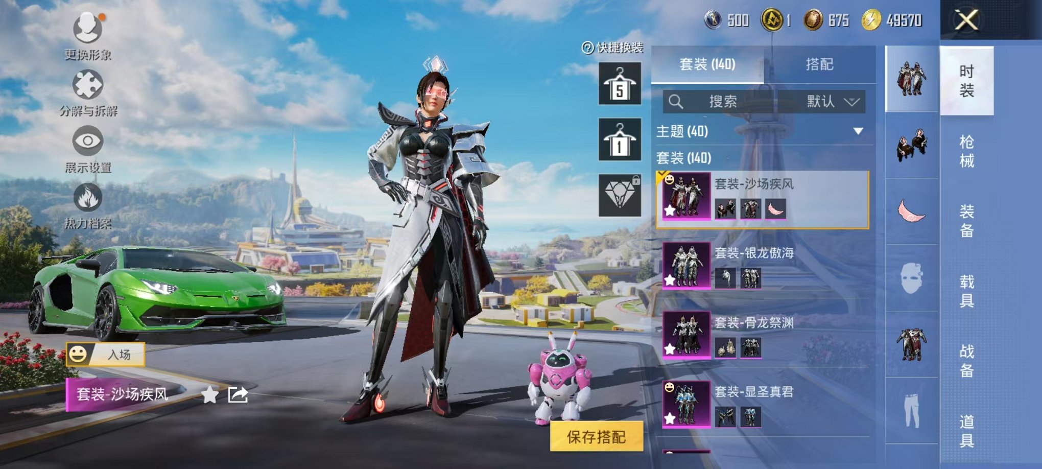 HPCMW3334315和平精英账号详情图7