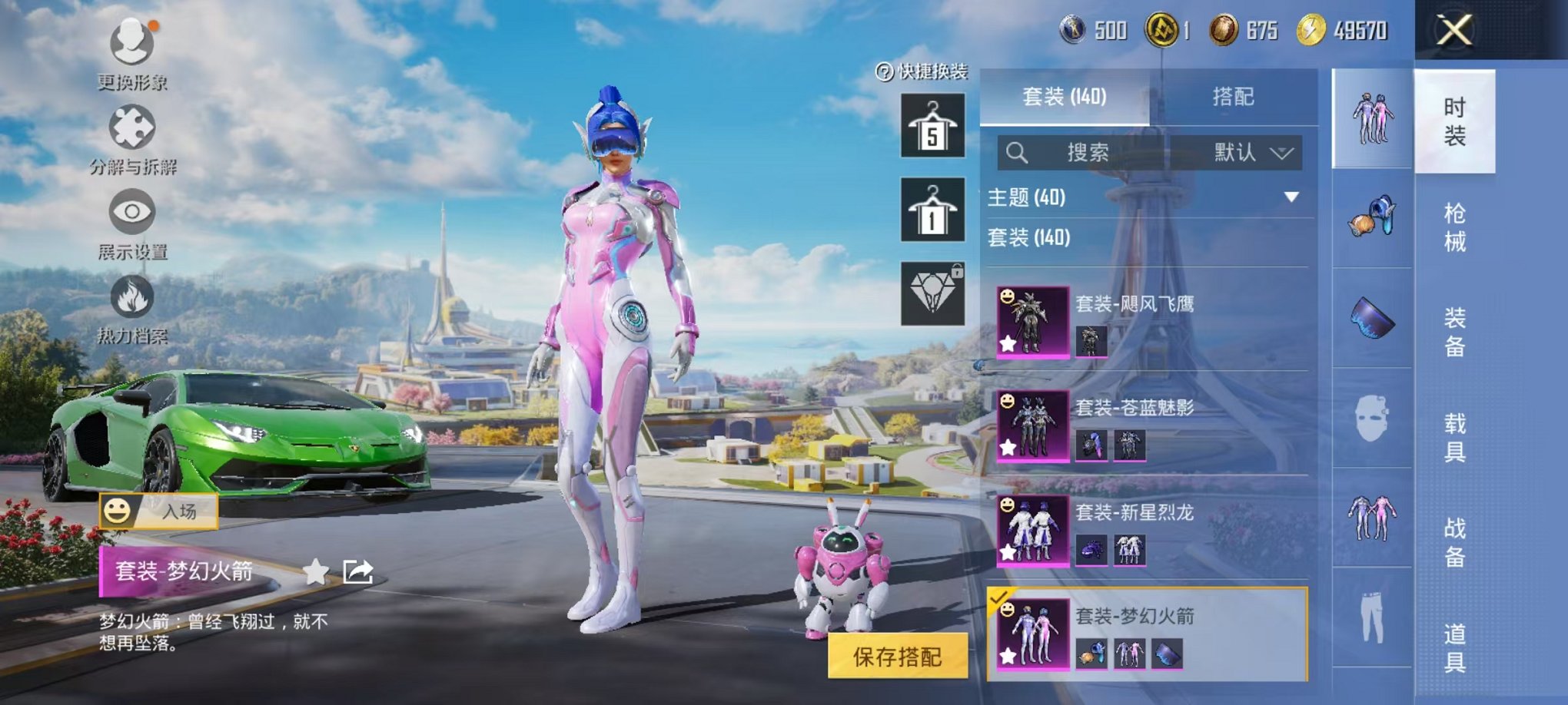 HPCMW3334315和平精英账号详情图8