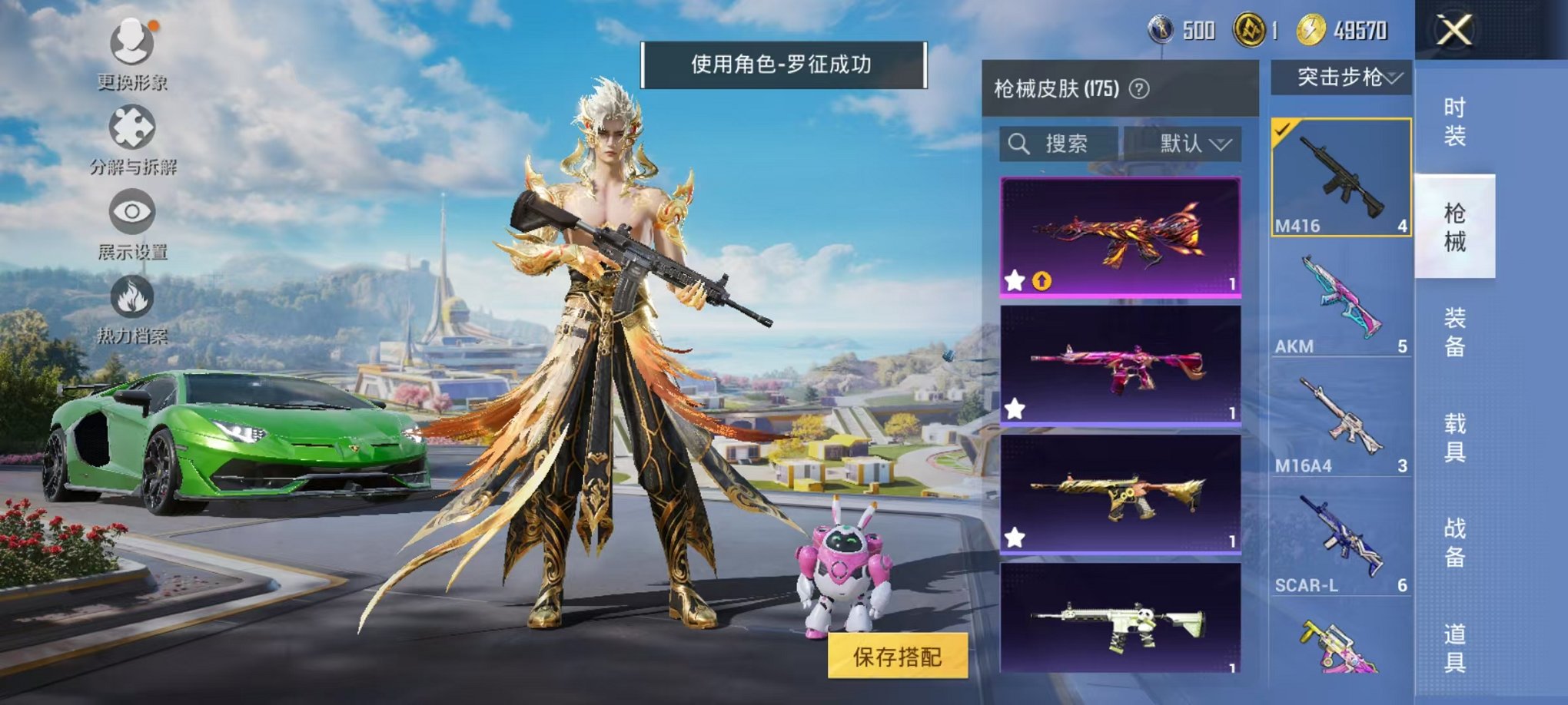 HPCMW3334315和平精英账号详情图9
