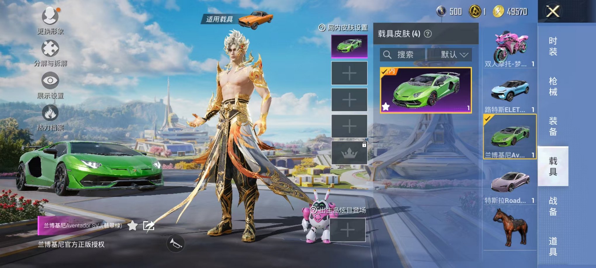 HPCMW3334315和平精英账号详情图13