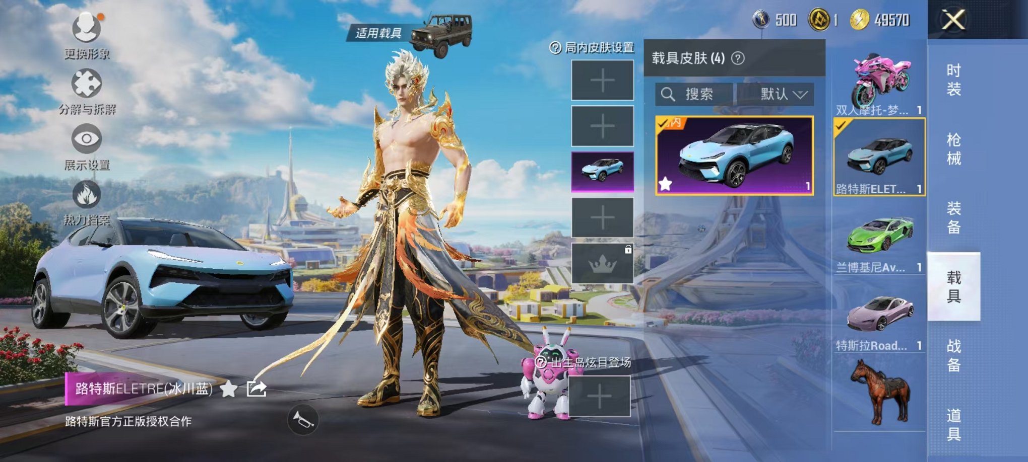 HPCMW3334315和平精英账号详情图15