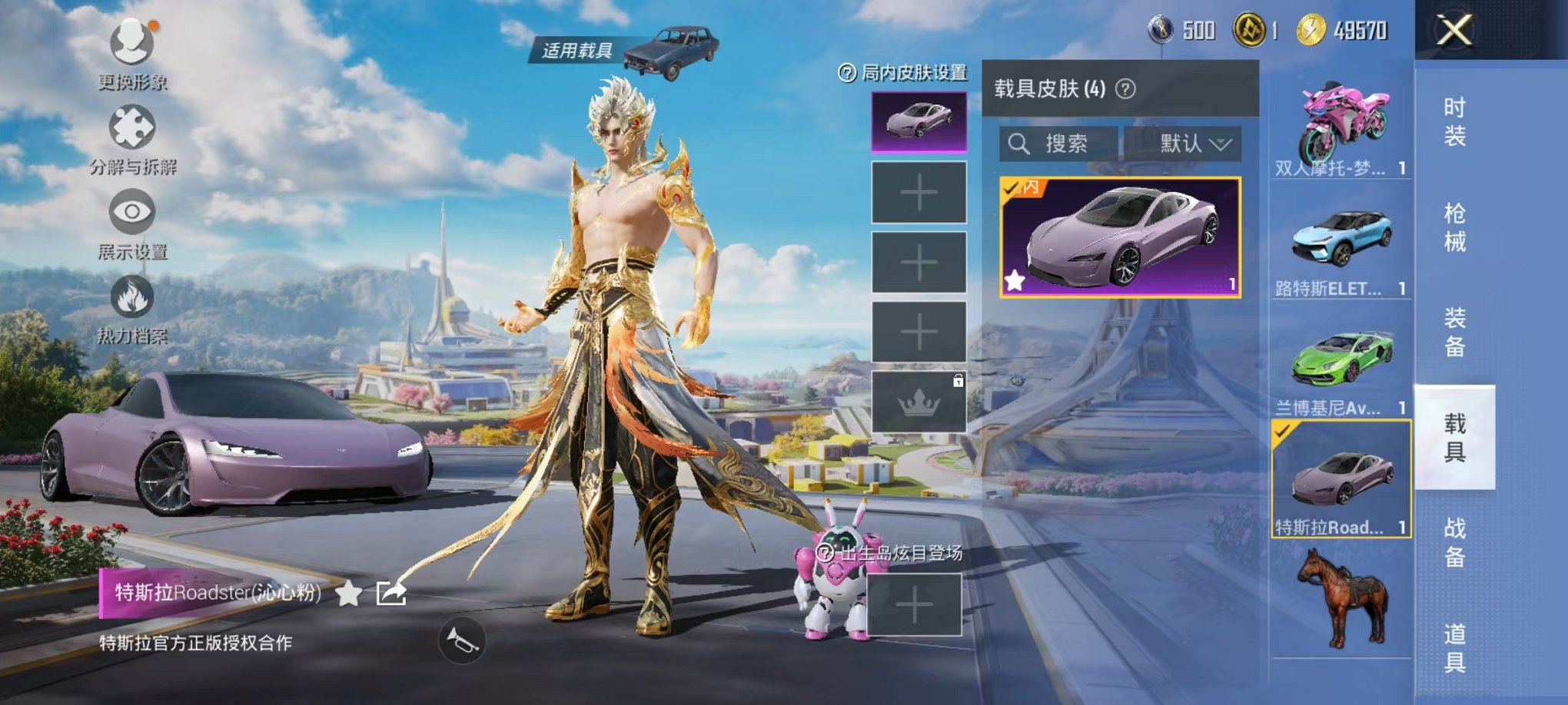 HPCMW3334315和平精英账号详情图16