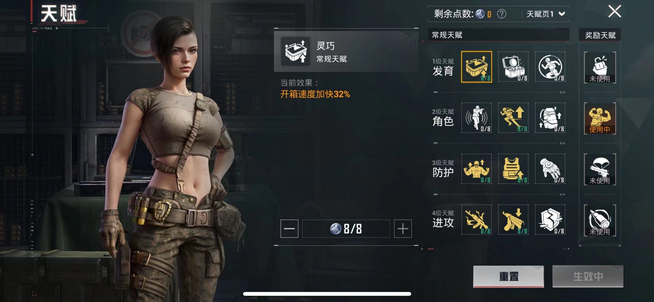 HPCMW3334308和平精英账号详情图4