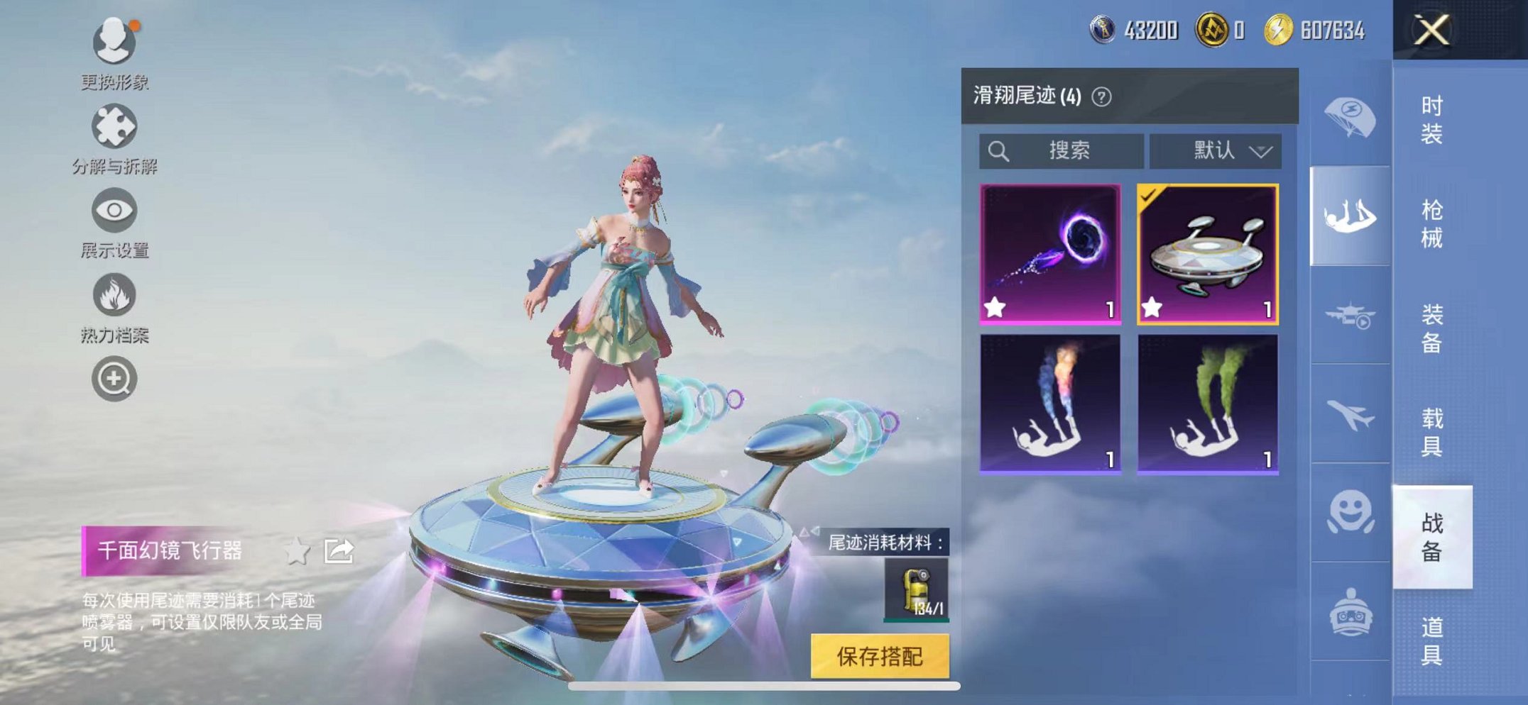 HPCMW3334308和平精英账号详情图13