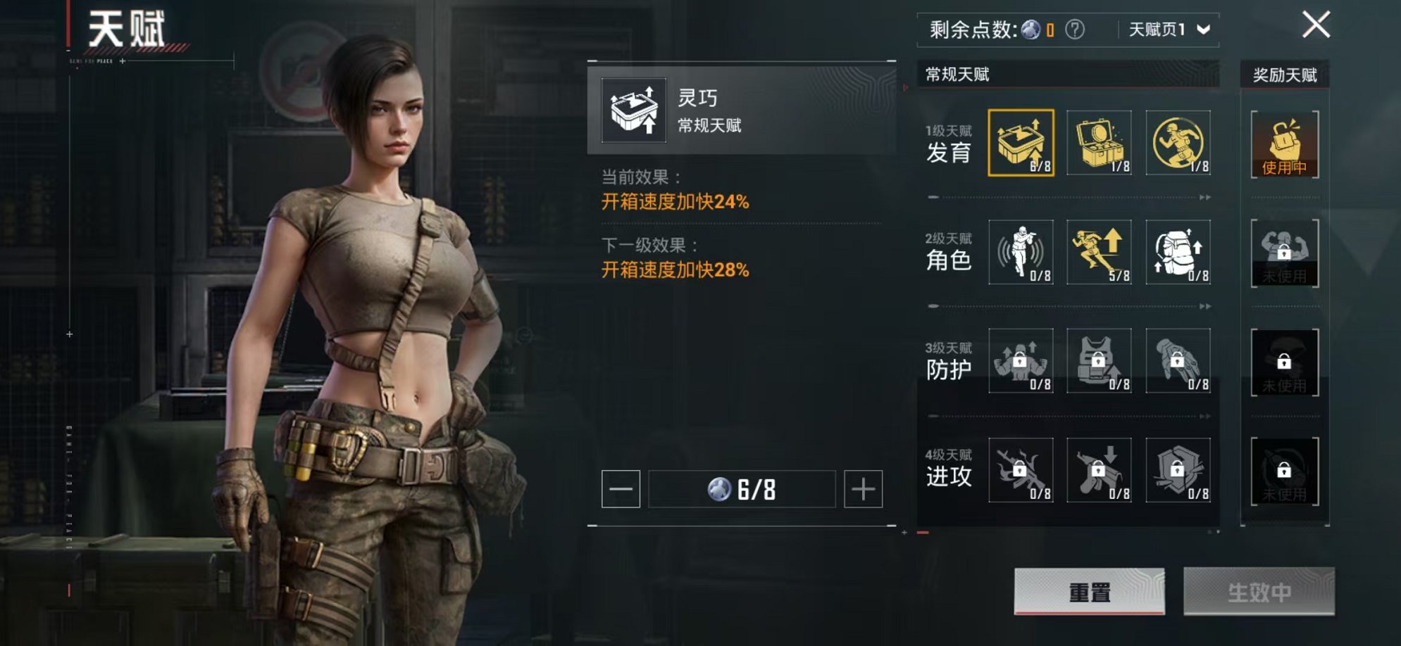 HPCMW3334310和平精英账号详情图4