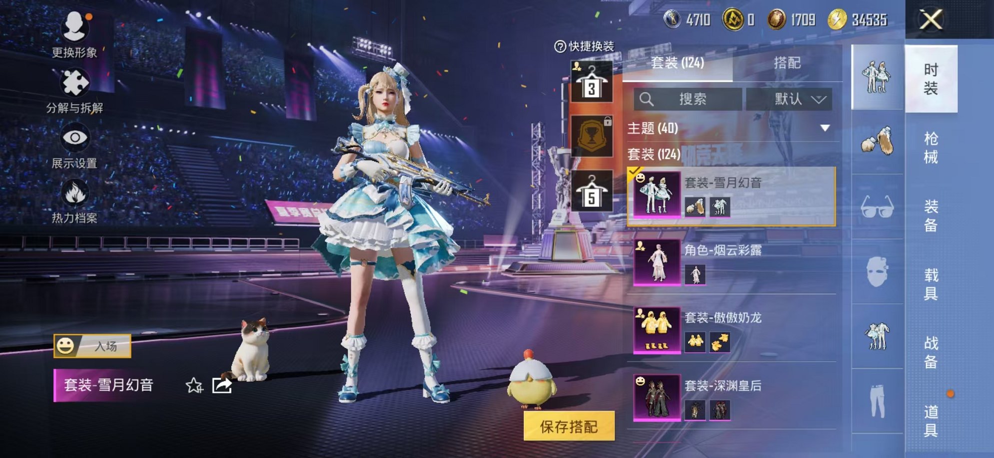 HPCMW3334310和平精英账号详情图9