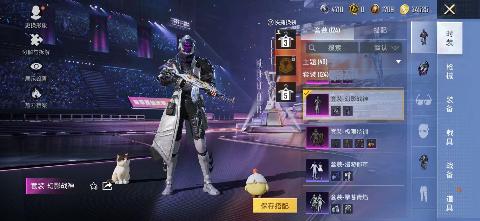 HPCMW3334310和平精英账号详情图10