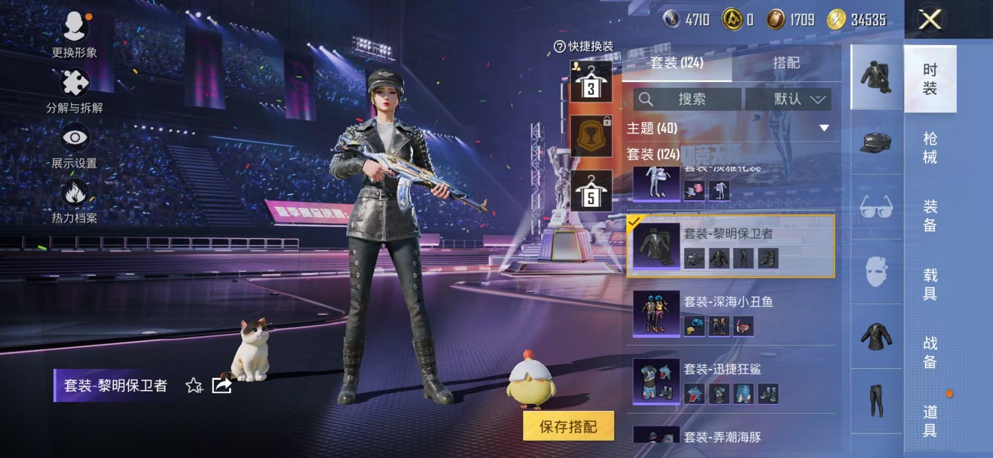 HPCMW3334310和平精英账号详情图13