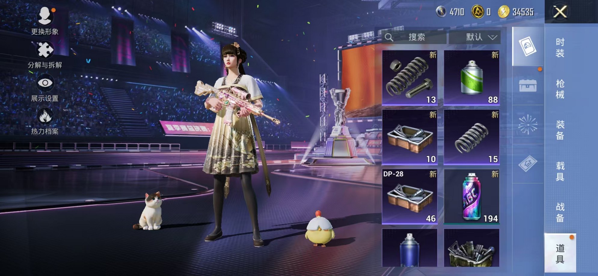 HPCMW3334310和平精英账号详情图19