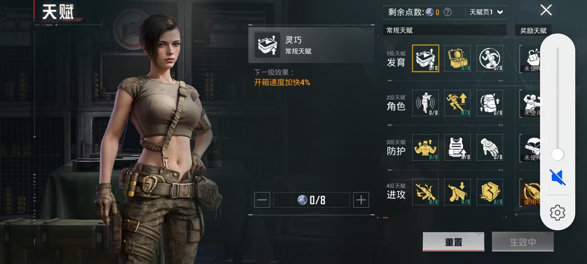 HPCMW3335192和平精英账号详情图4