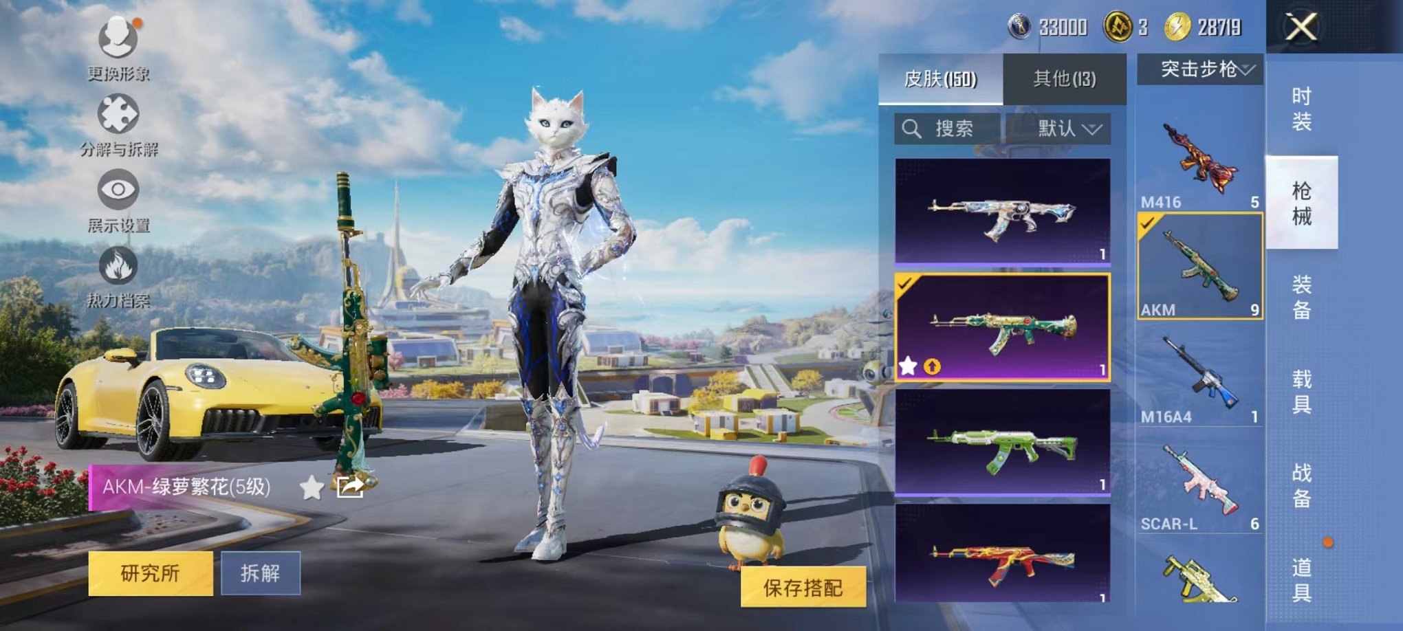 HPCMW3335192和平精英账号详情图10
