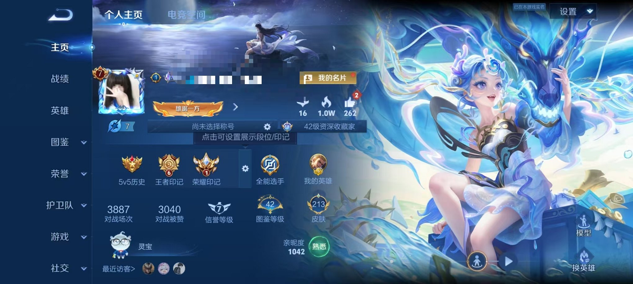 王者荣耀账号安卓QQ124英雄-213皮肤-可二次1金标1水晶1星元9传说可秒换绑】安卓QQ-124英雄-213皮肤【1