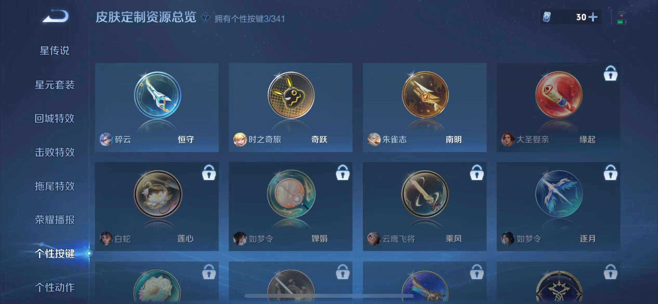 HPCMW3335217和平精英账号详情图44