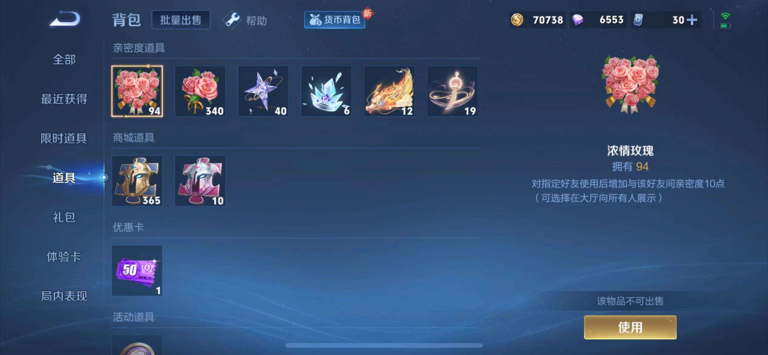 HPCMW3335217和平精英账号详情图51