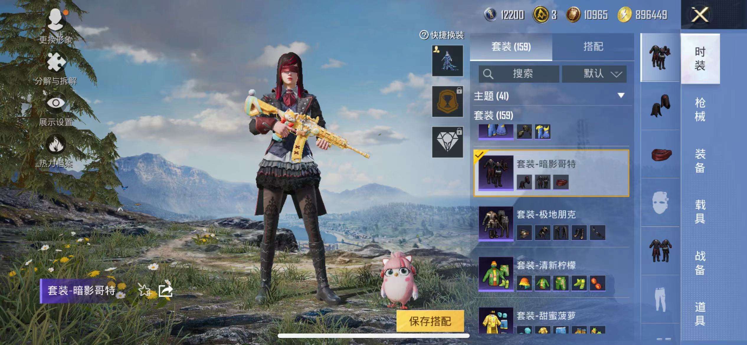 HPCMW3335217和平精英账号详情图20