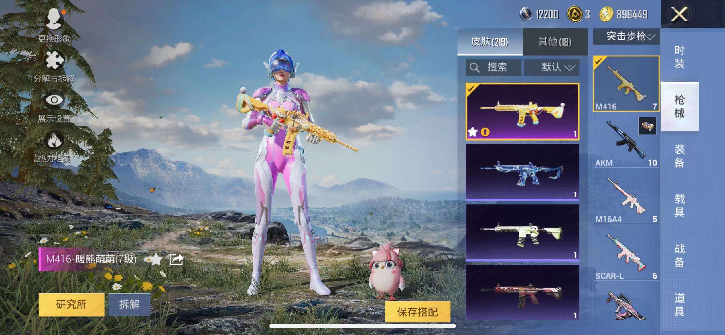 HPCMW3335217和平精英账号详情图22