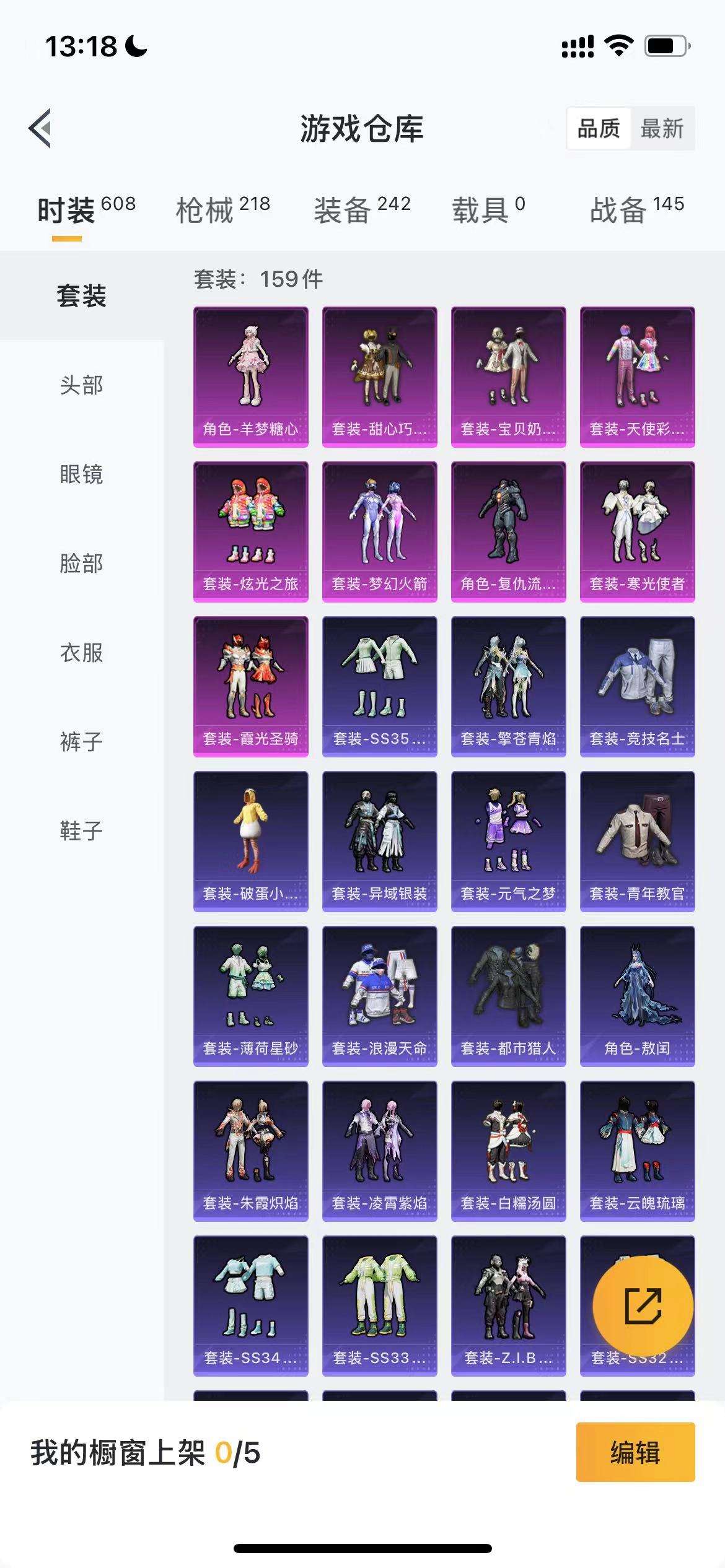 HPCMW3335217和平精英账号详情图30
