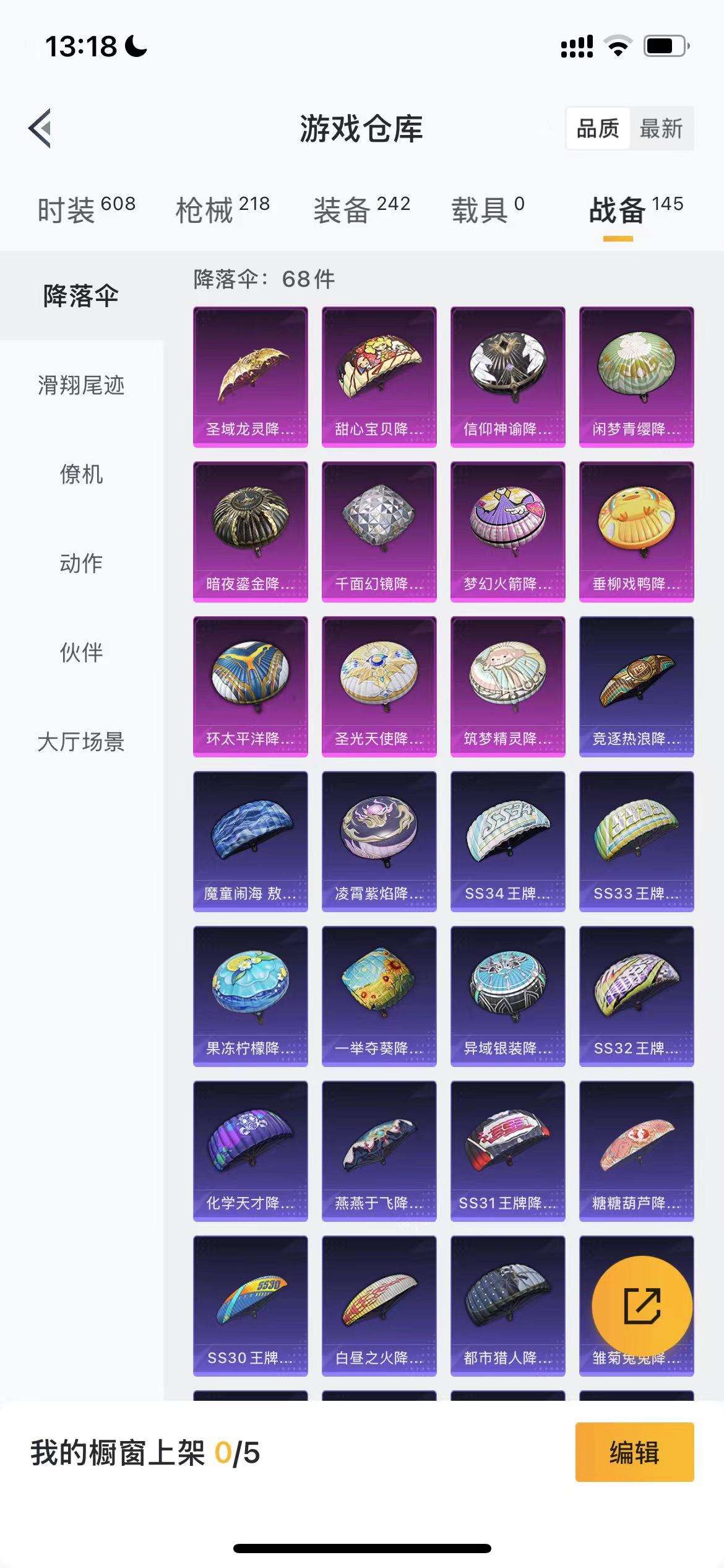 HPCMW3335217和平精英账号详情图34