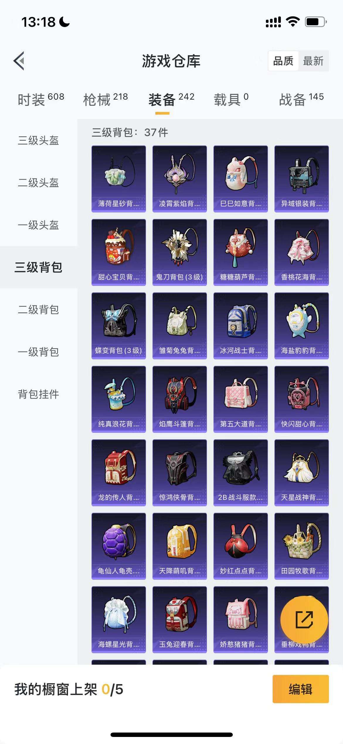 HPCMW3335217和平精英账号详情图33