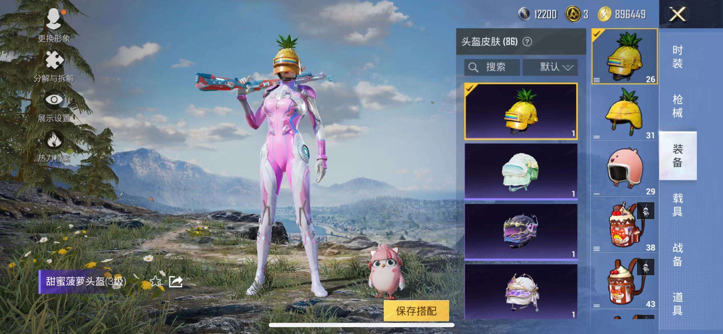 HPCMW3335217和平精英账号详情图24