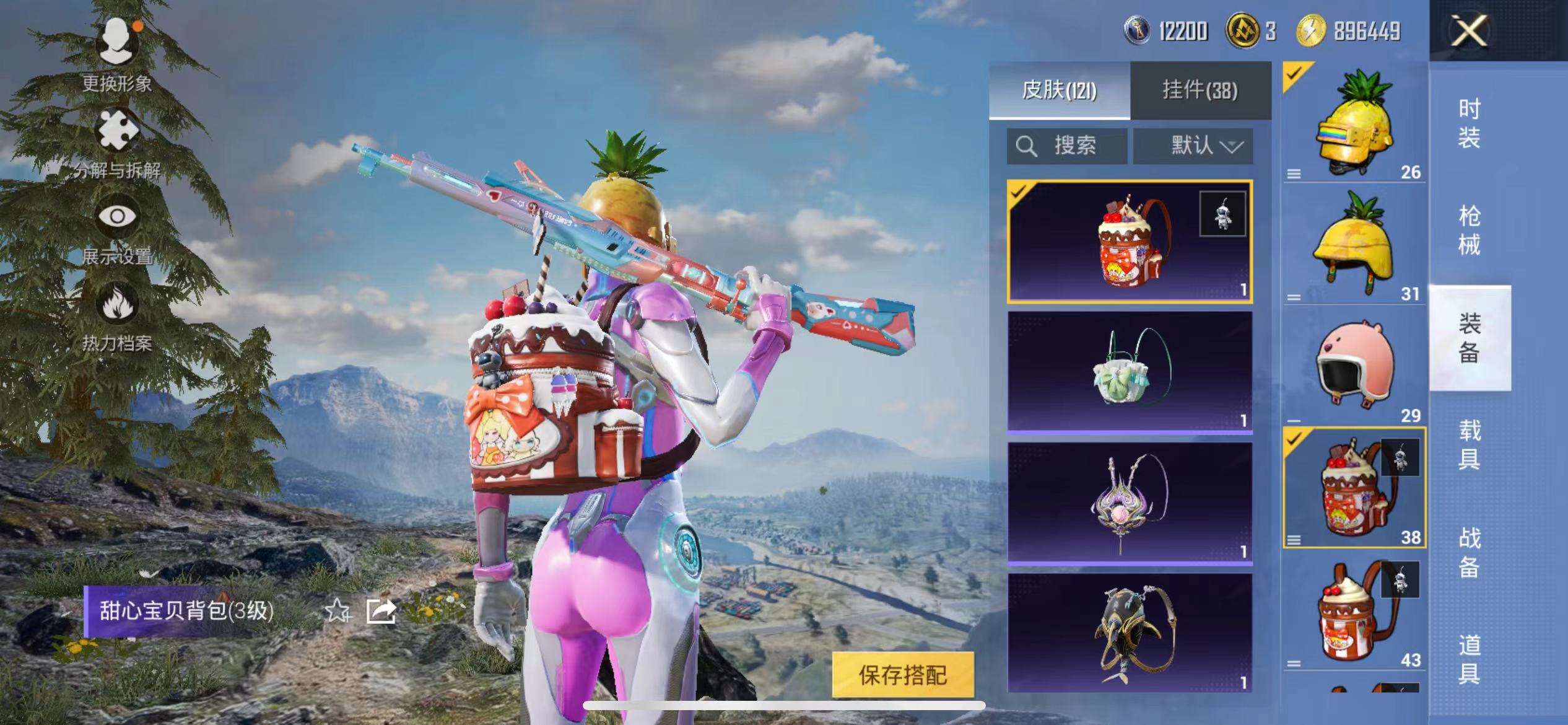 HPCMW3335217和平精英账号详情图25