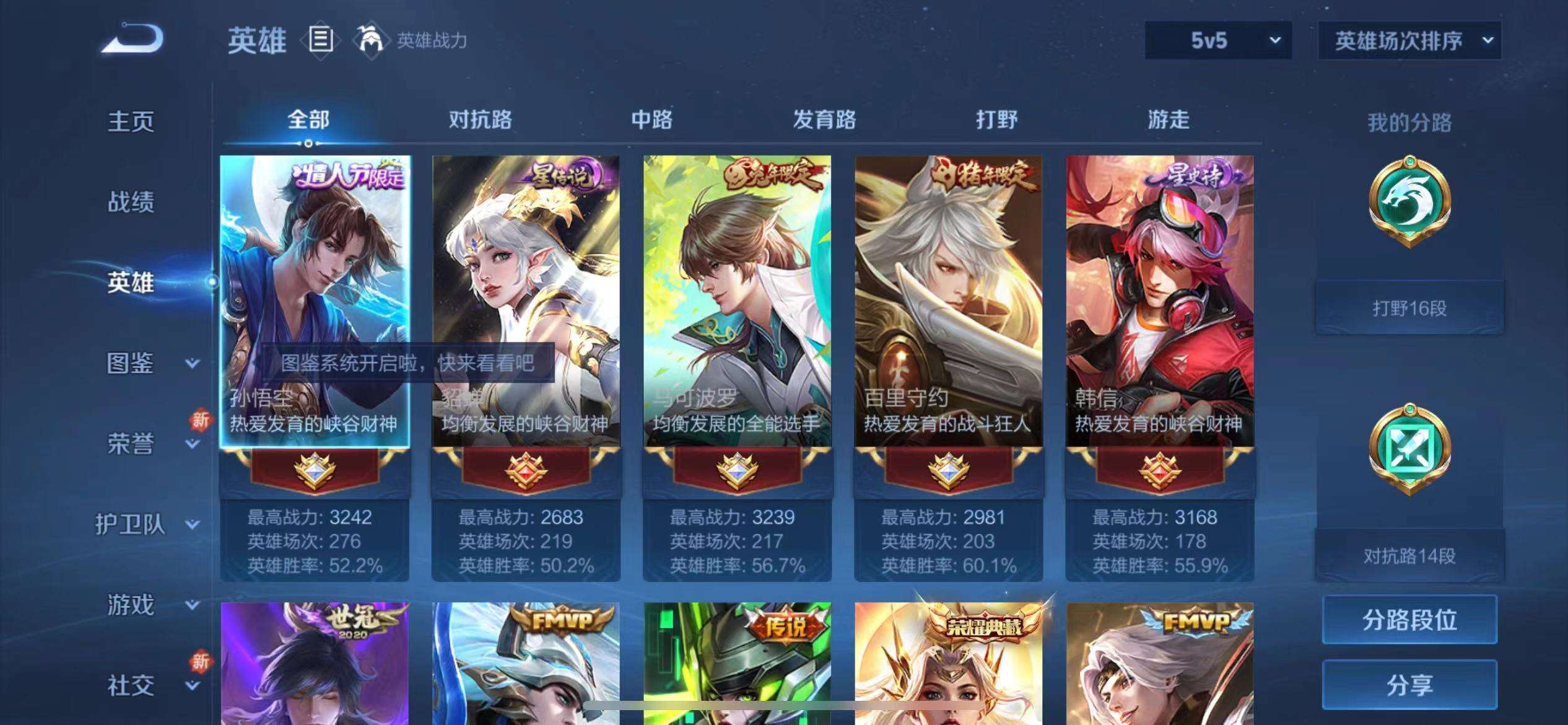 HPCMW3335217和平精英账号详情图37