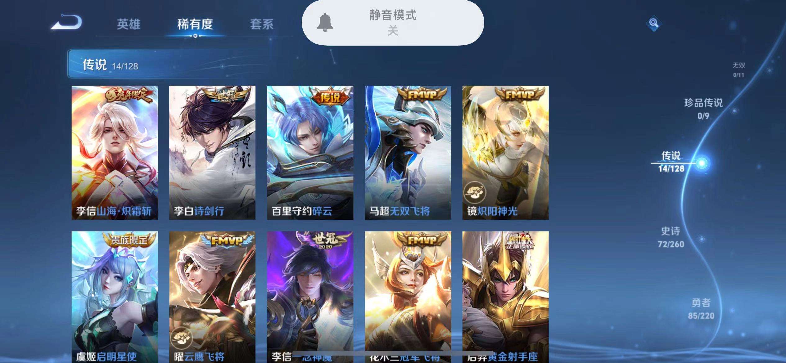 HPCMW3335217和平精英账号详情图40