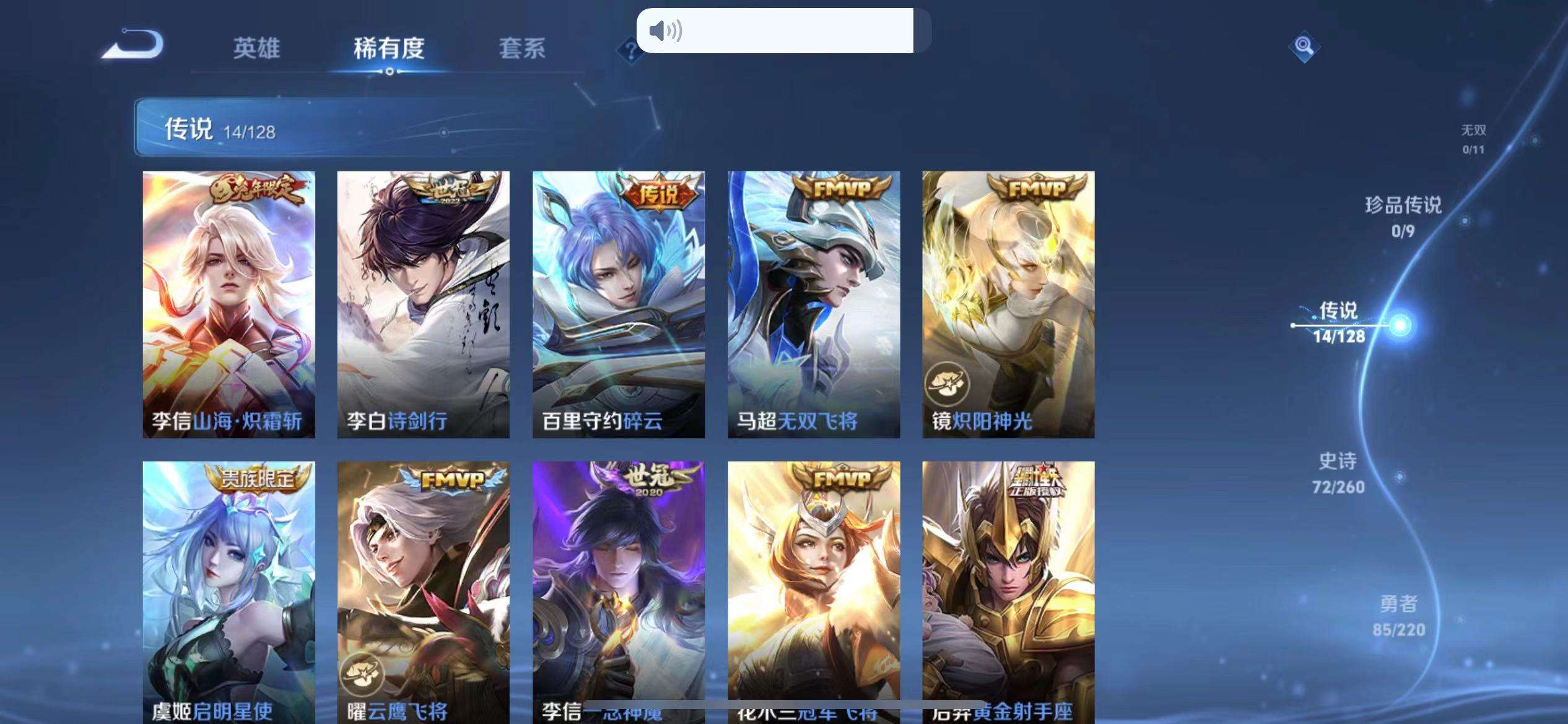 HPCMW3335217和平精英账号详情图41