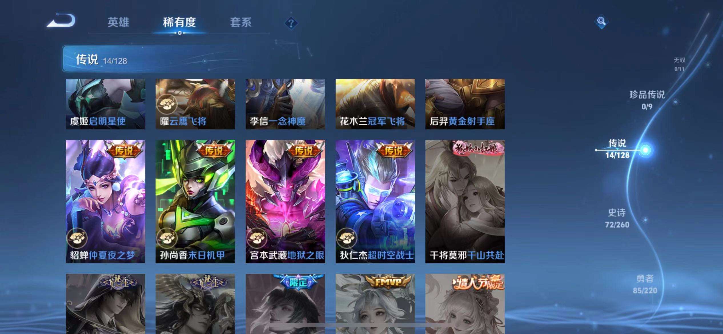 HPCMW3335217和平精英账号详情图42