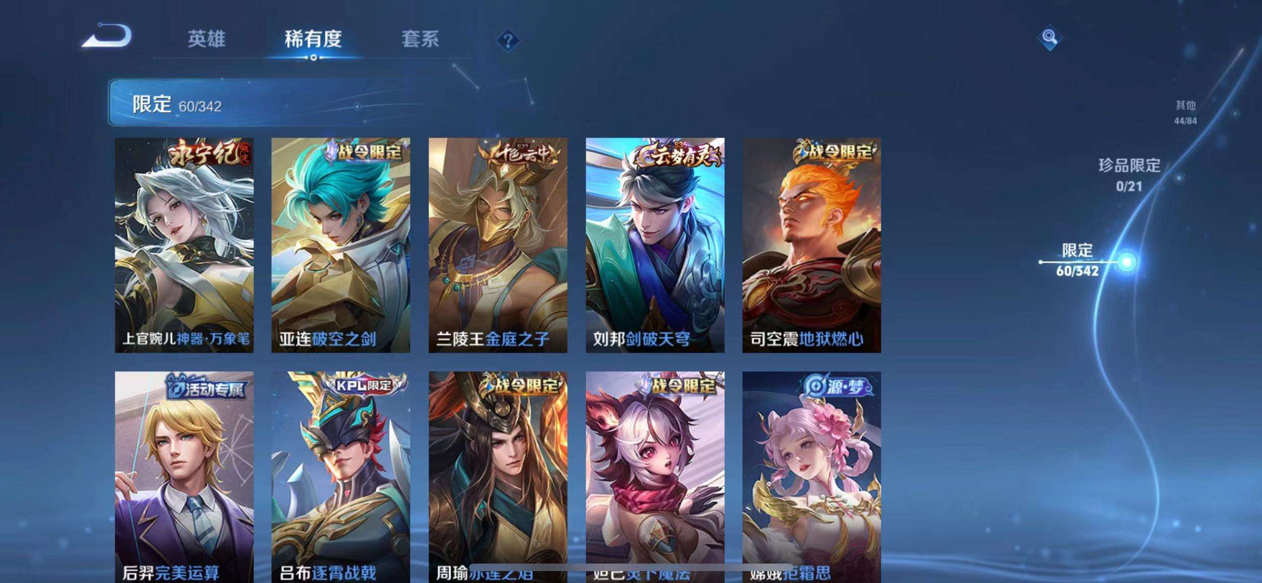 HPCMW3335217和平精英账号详情图43