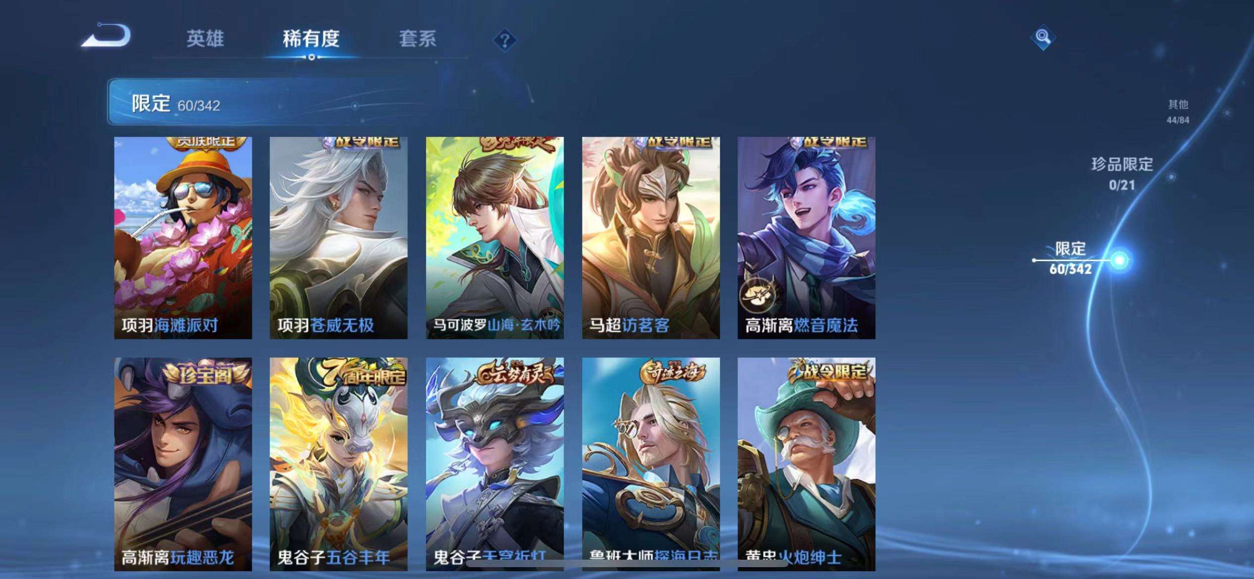 HPCMW3335217和平精英账号详情图46