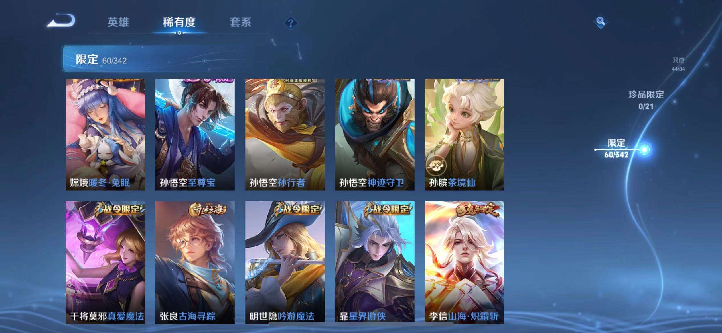 HPCMW3335217和平精英账号详情图47
