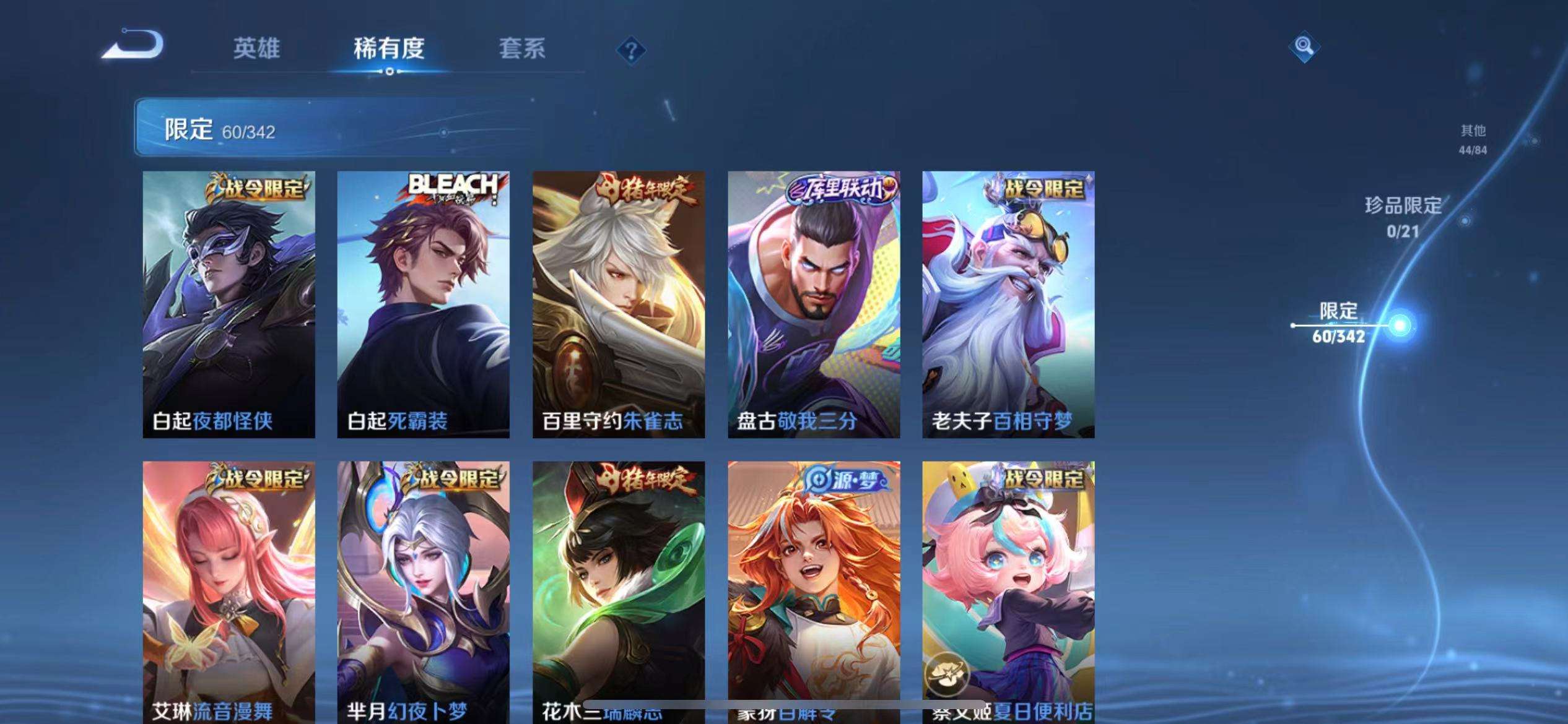 HPCMW3335217和平精英账号详情图45