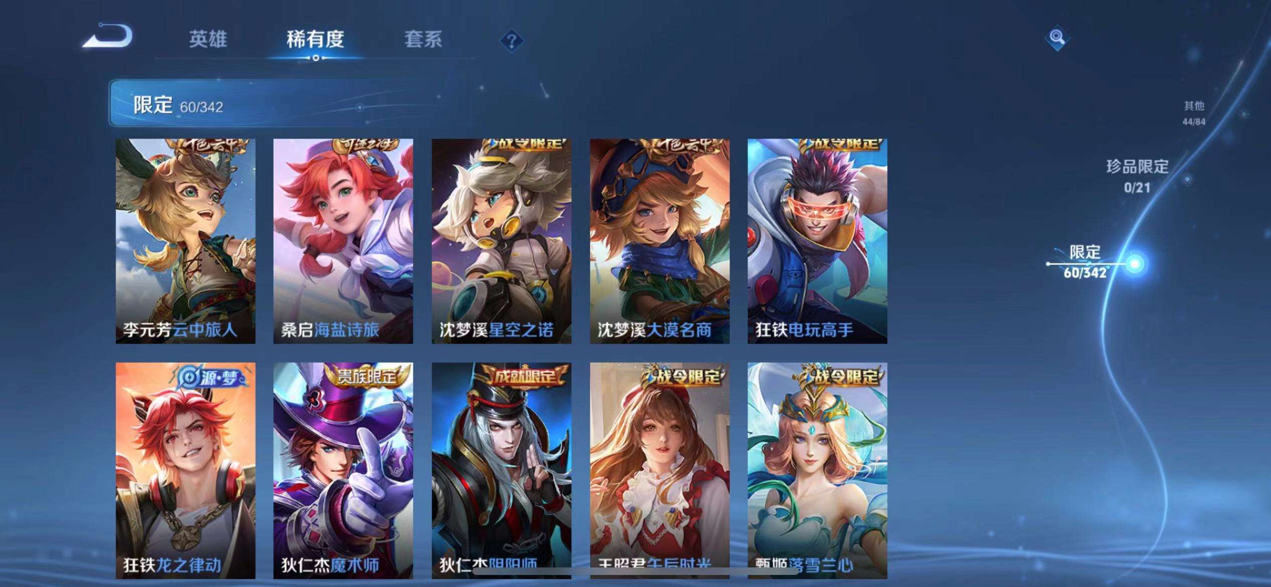HPCMW3335217和平精英账号详情图49
