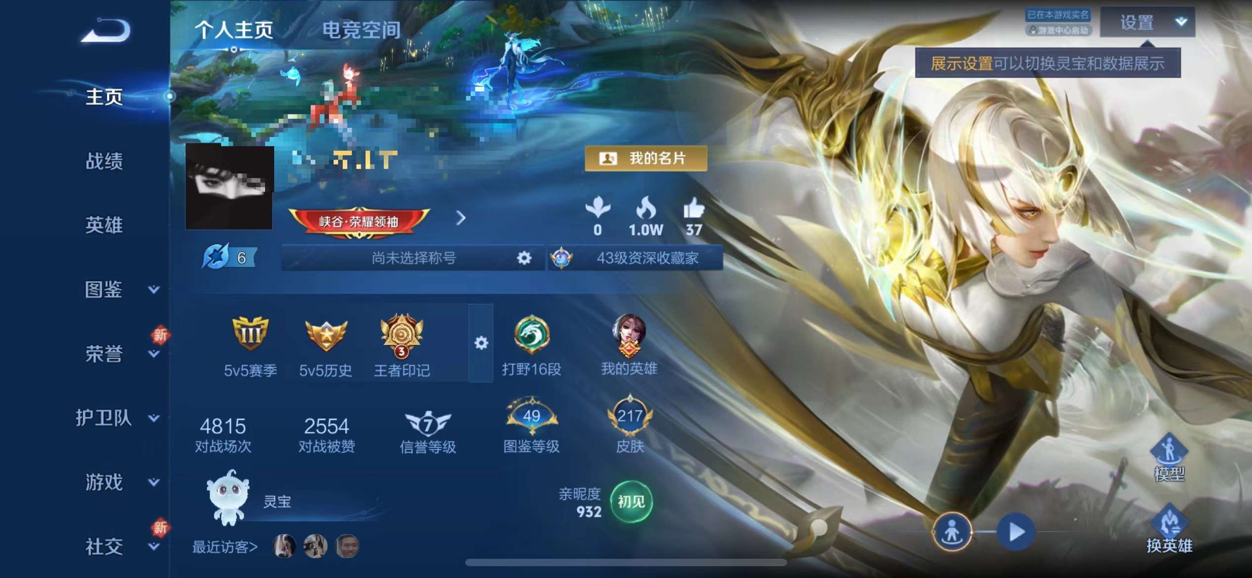 HPCMW3335217和平精英账号详情图3