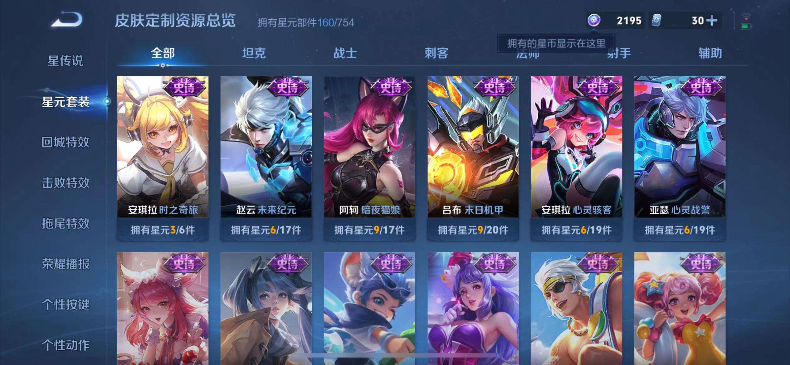 HPCMW3335217和平精英账号详情图50