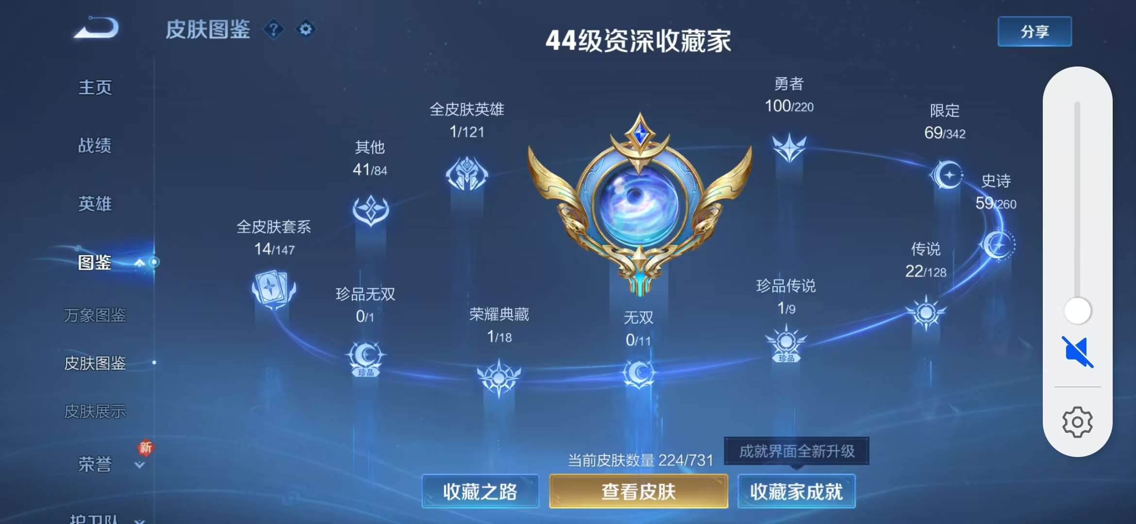 WZCMW3288143王者荣耀账号详情图5