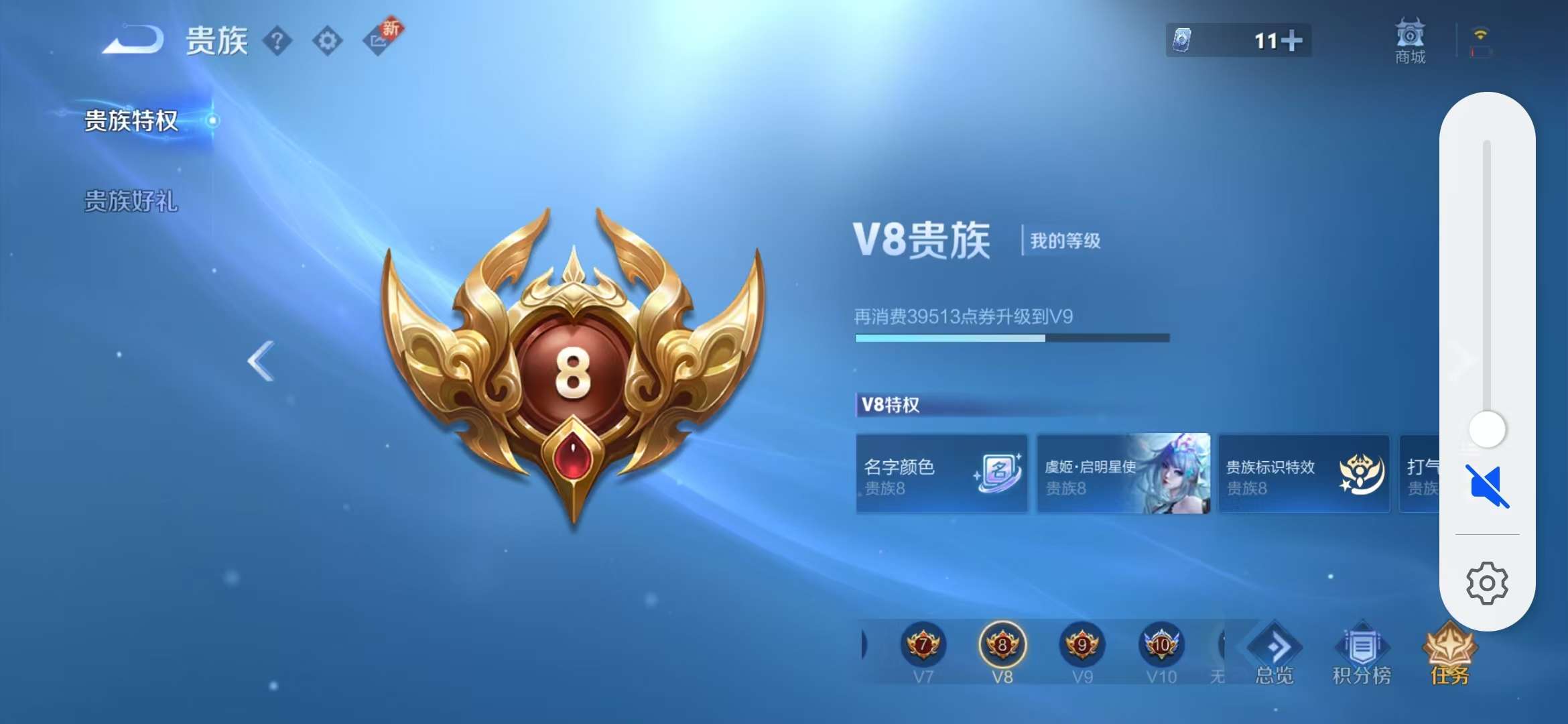 WZCMW3288143王者荣耀账号详情图4