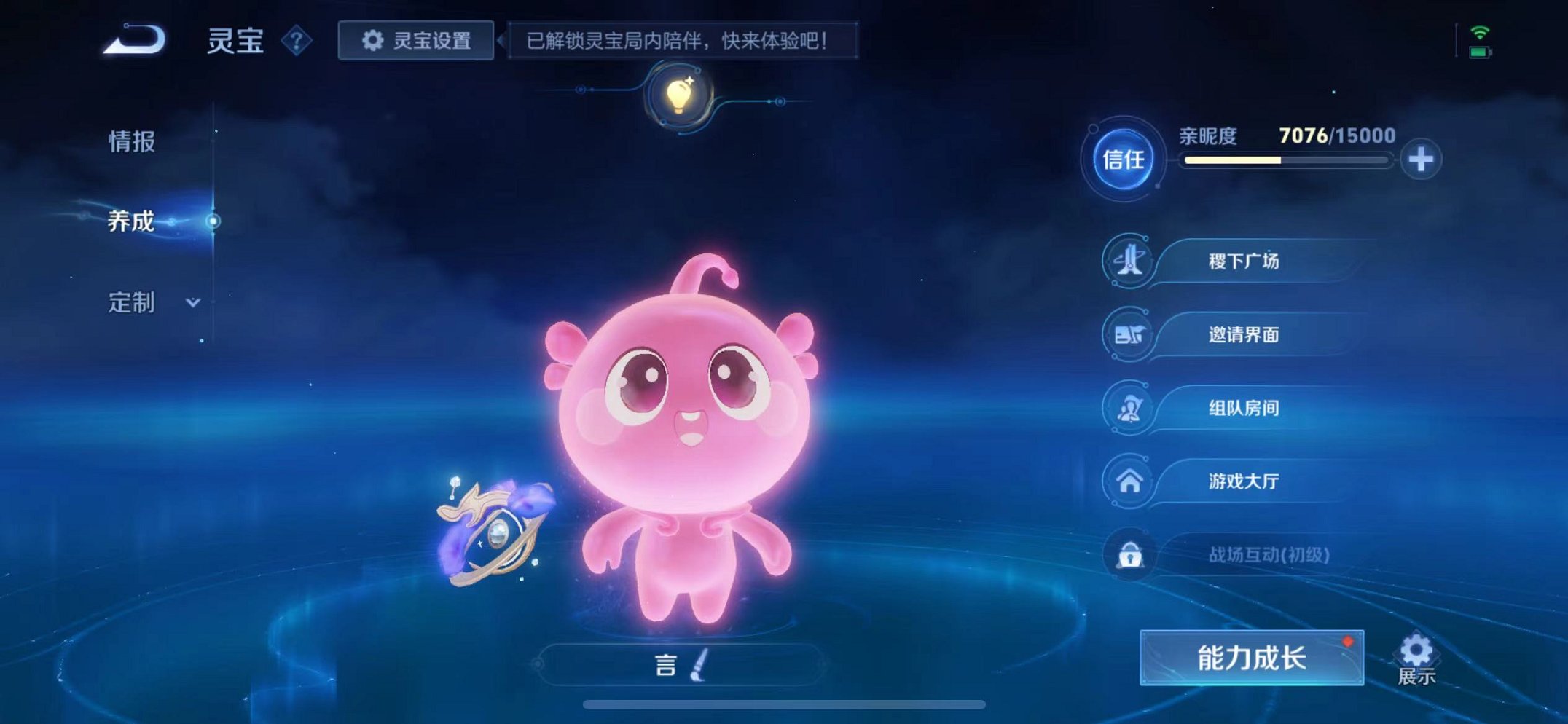 WZCMW3289264王者荣耀账号详情图4