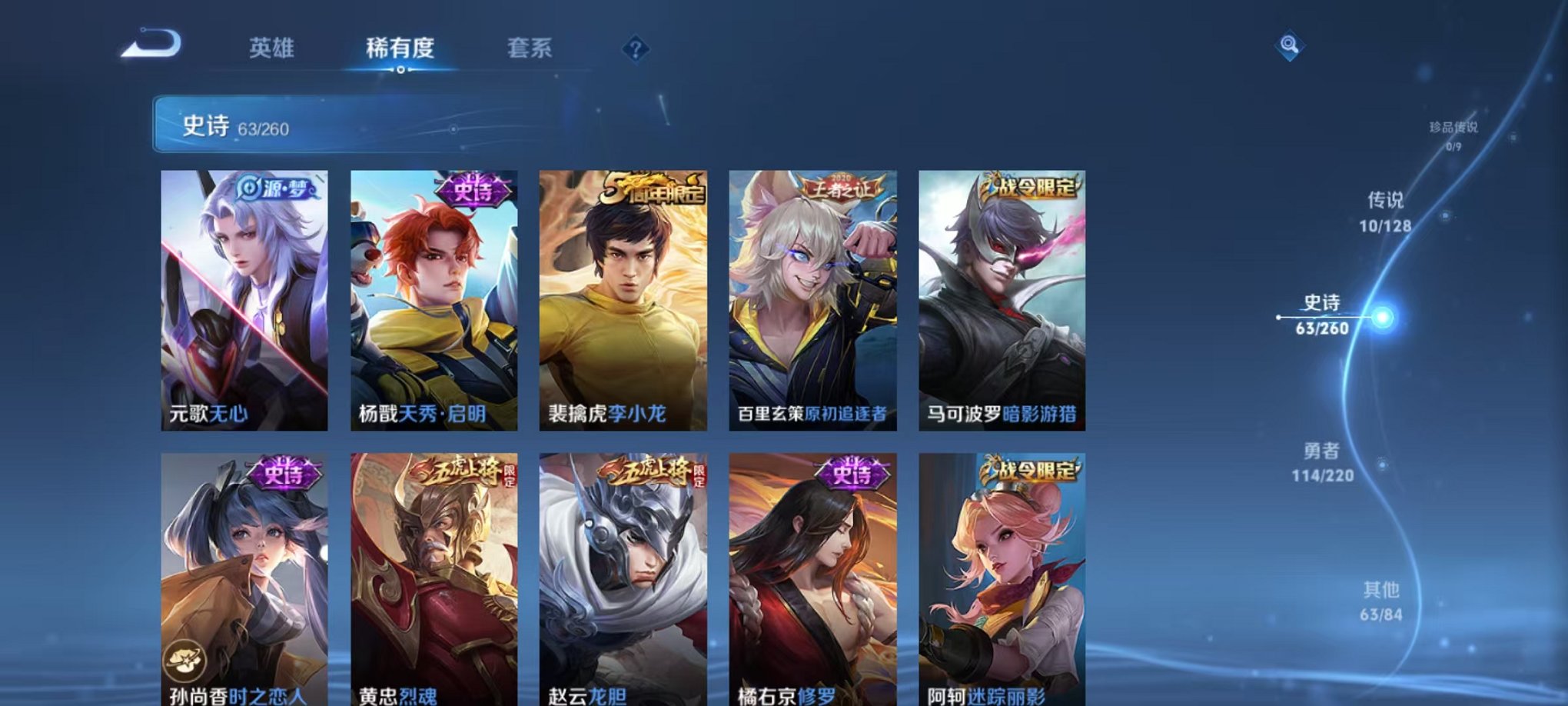 WZCMW3289361王者荣耀账号详情图7