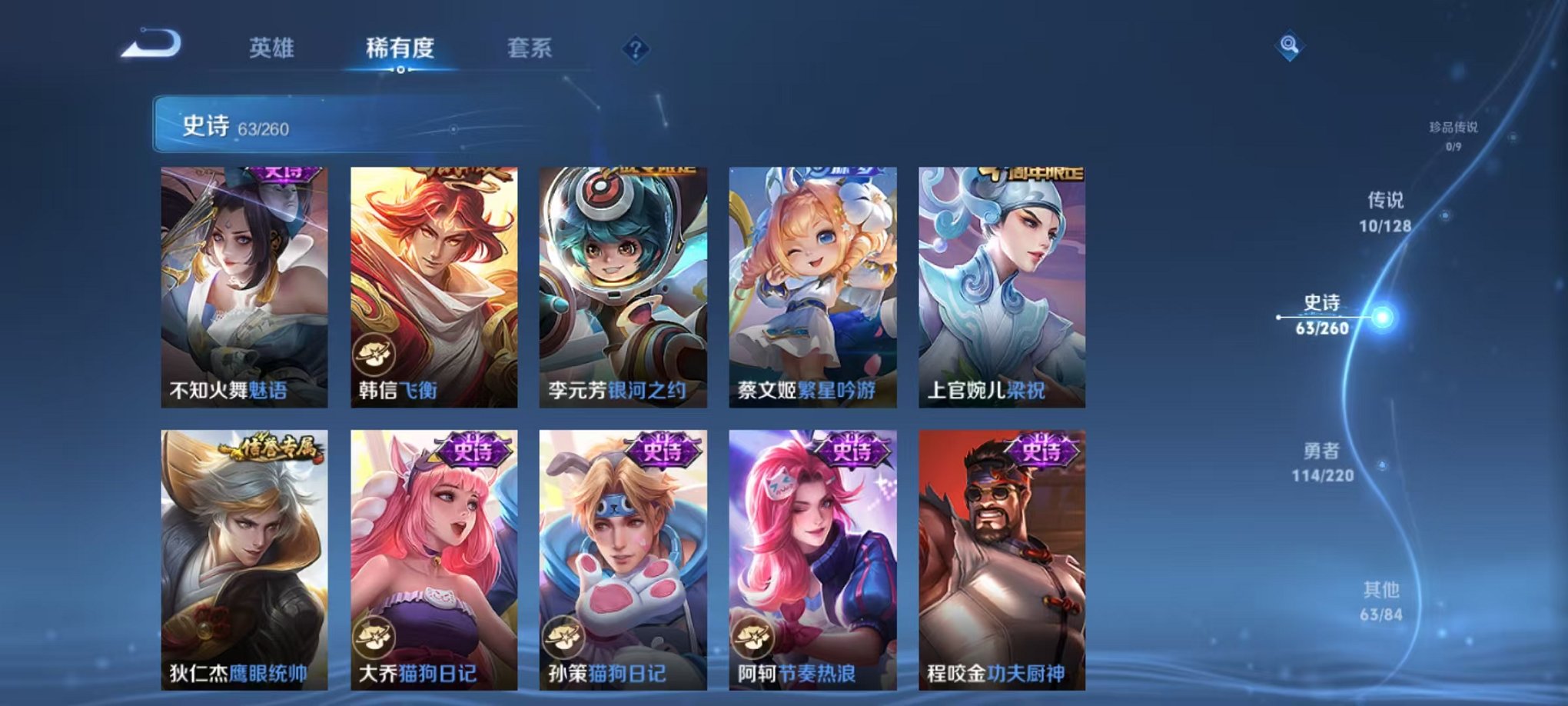 WZCMW3289361王者荣耀账号详情图8