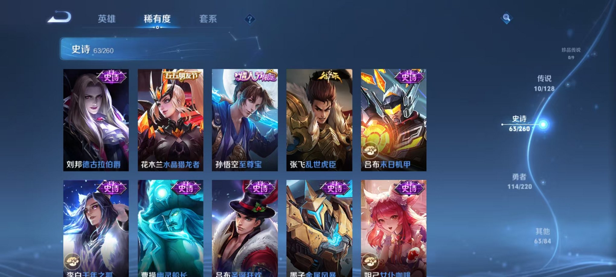 WZCMW3289361王者荣耀账号详情图10