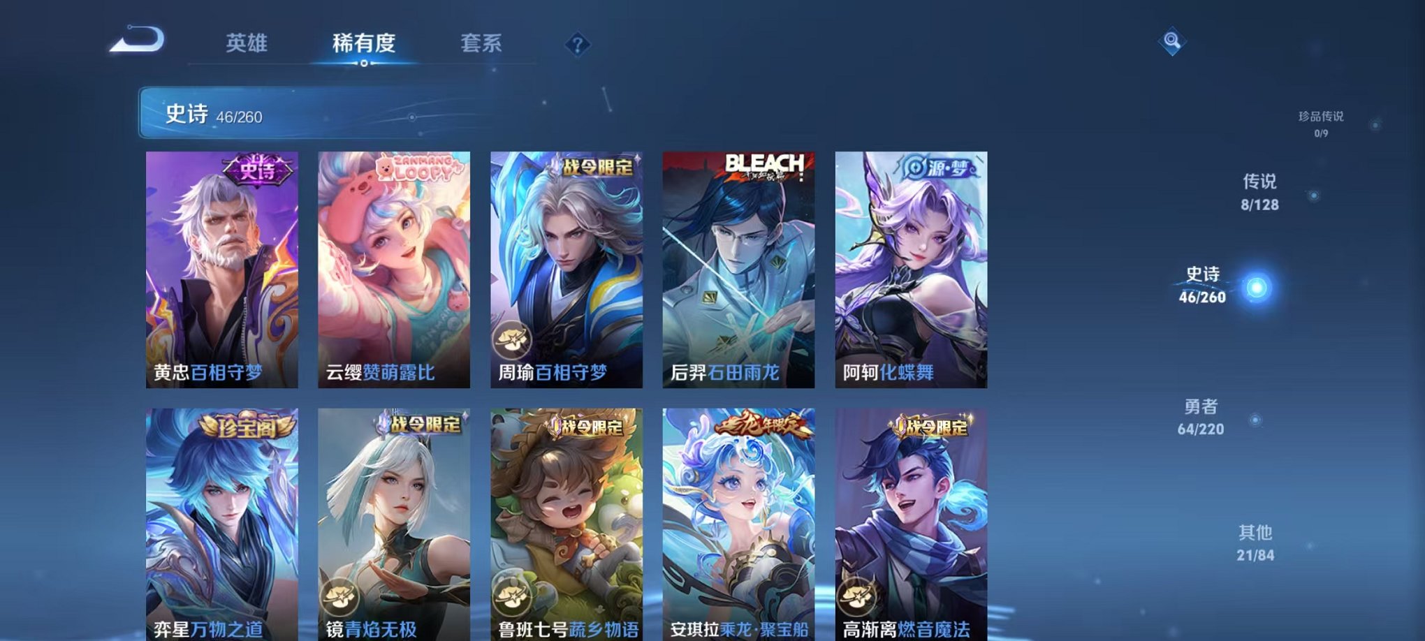 WZCMW3289343王者荣耀账号详情图7