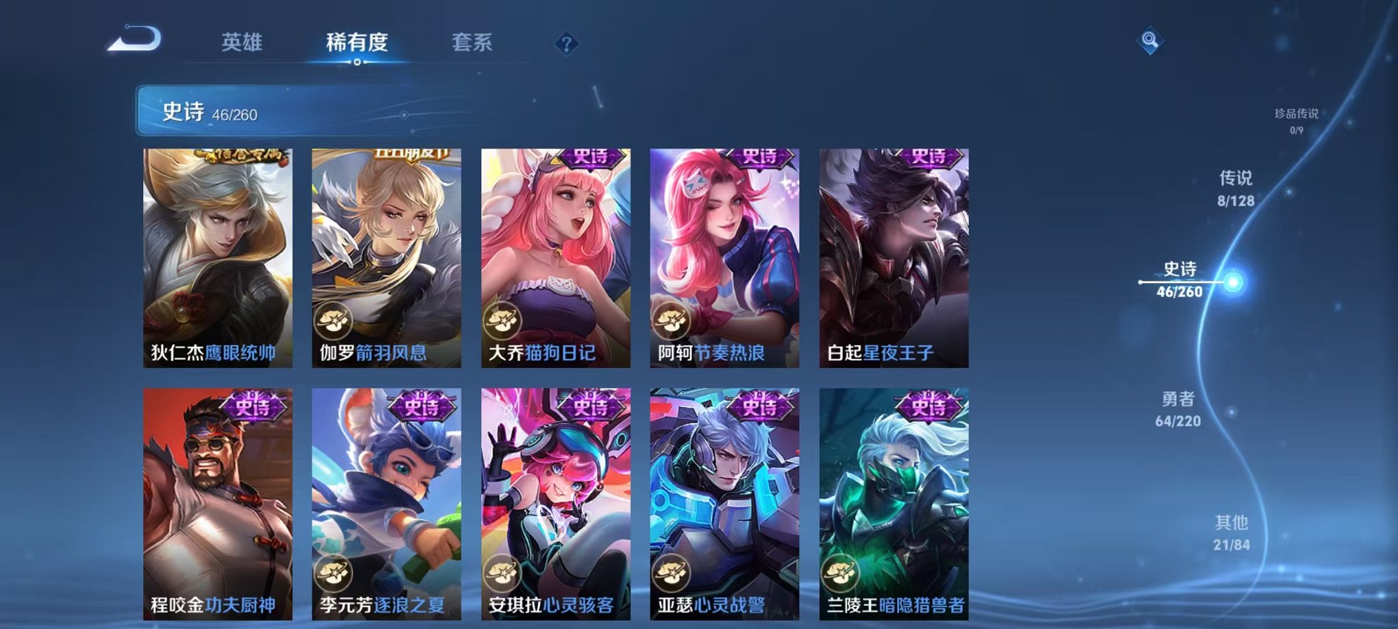 WZCMW3289343王者荣耀账号详情图10