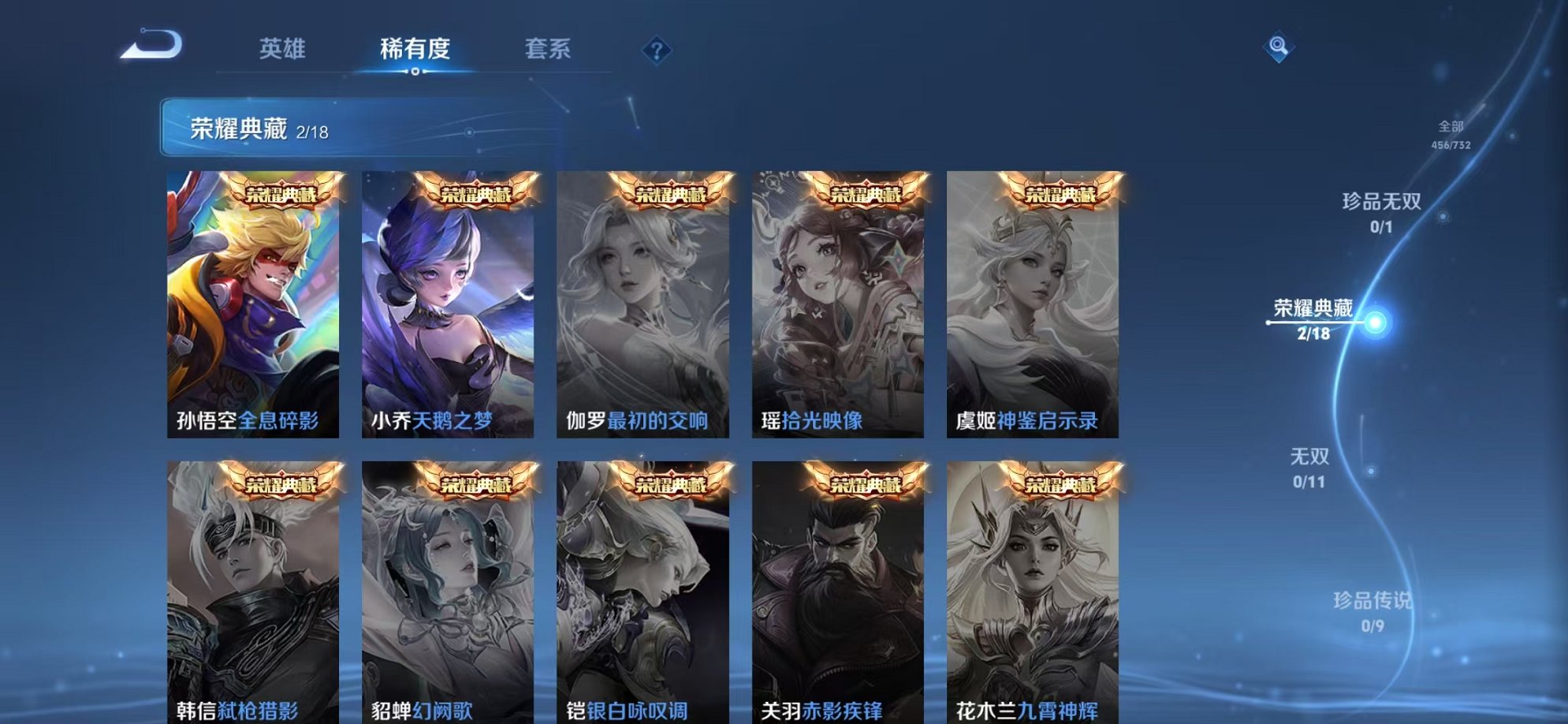 WZCMW3373794王者荣耀账号详情图5 WZCMW3373794王者荣耀账号详情图5