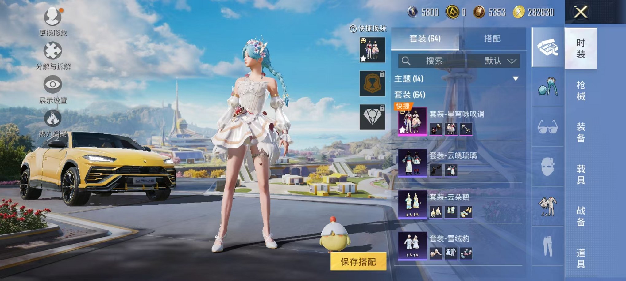 HPCMW3337273和平精英账号详情图4