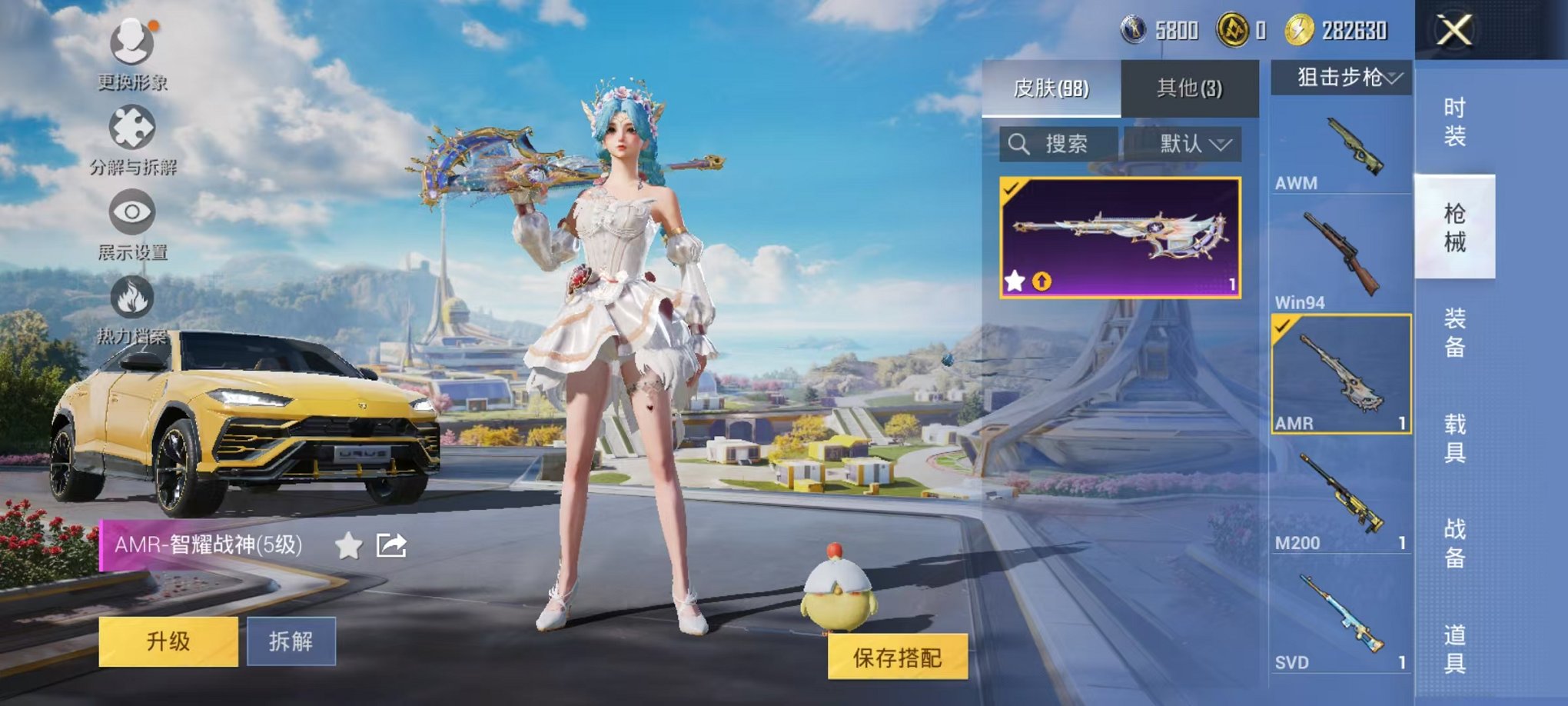 HPCMW3337273和平精英账号详情图5