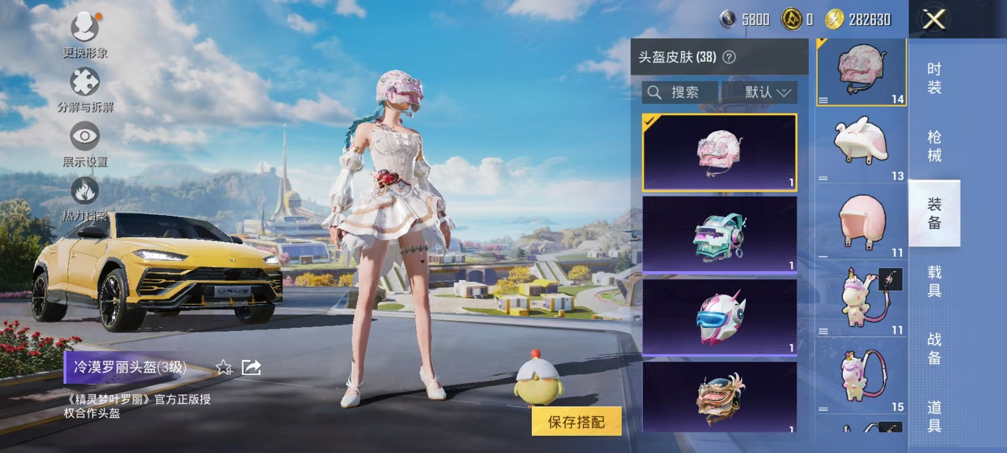HPCMW3337273和平精英账号详情图6