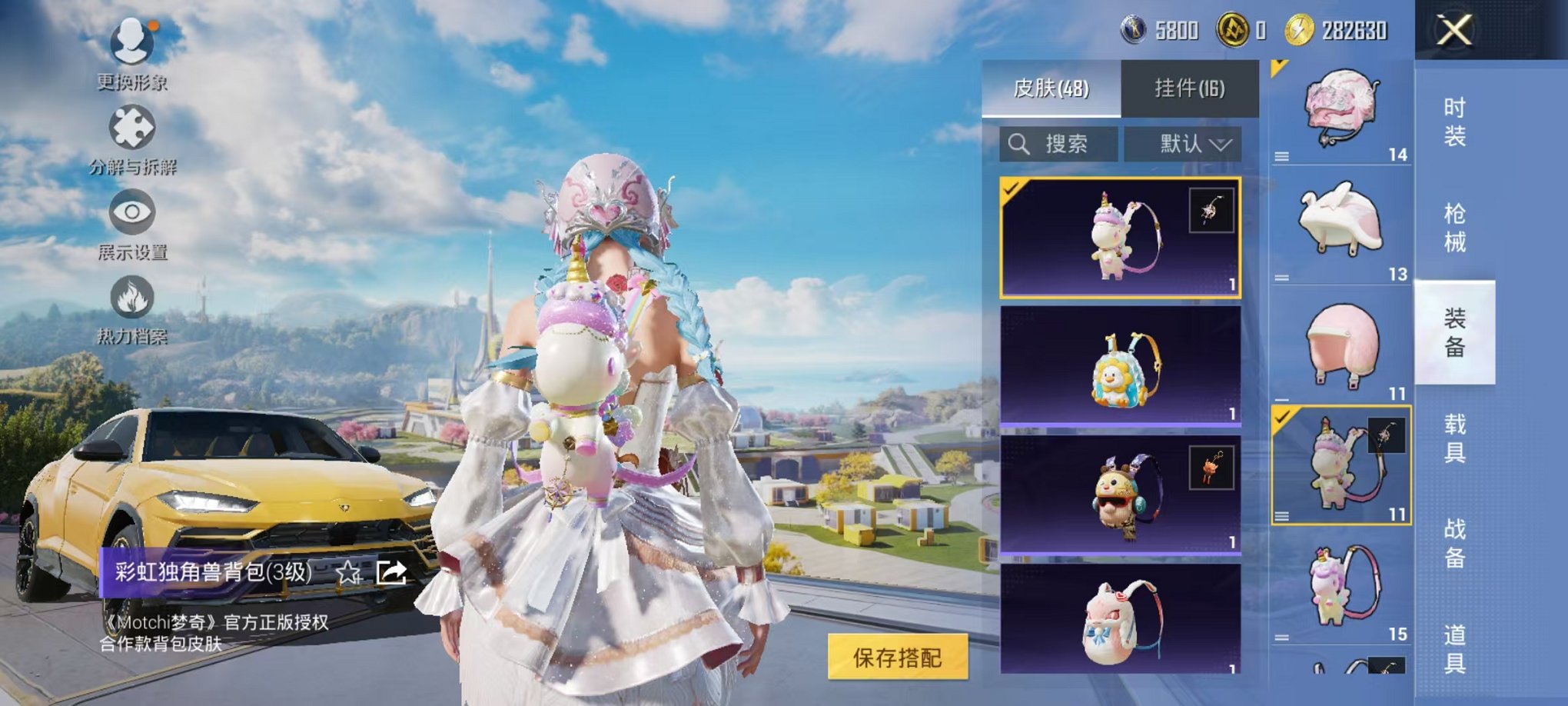 HPCMW3337273和平精英账号详情图7