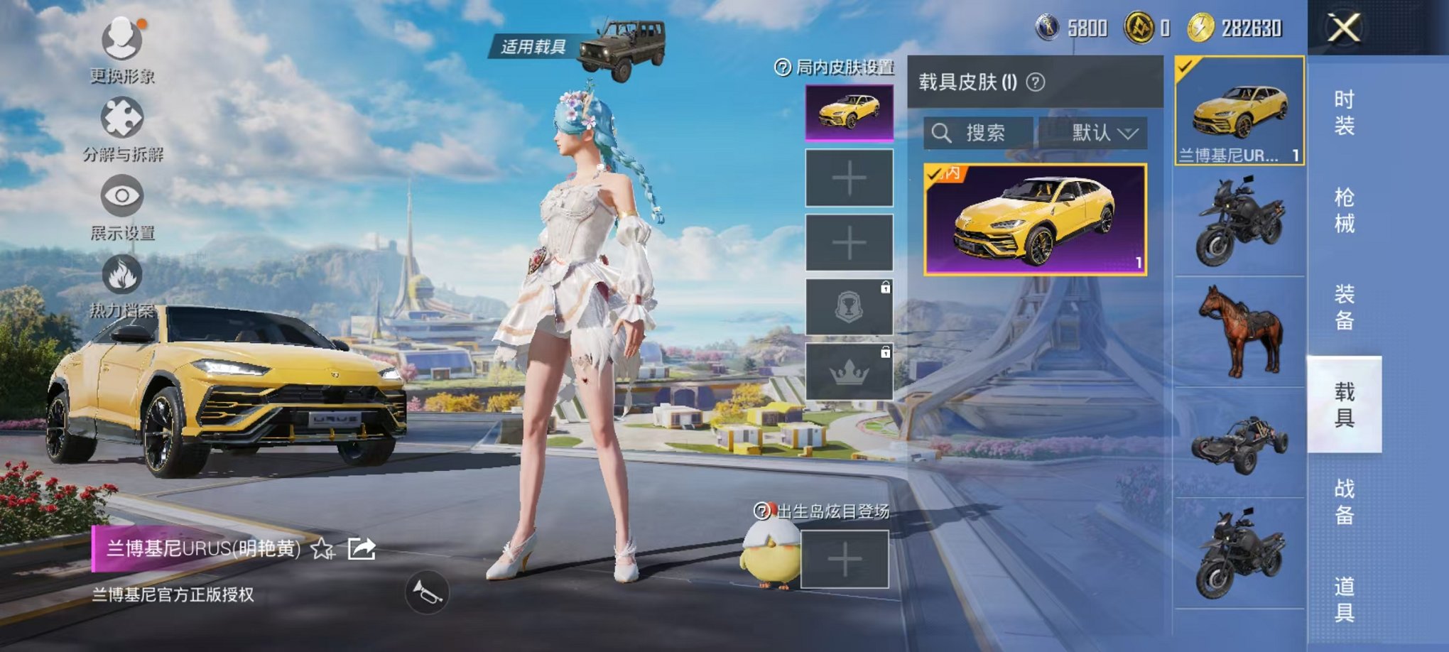 HPCMW3337273和平精英账号详情图15